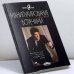 Обложка книги «Манипулирование встречами. Как добиться чего Вы хотите, когда Вы этого хотите» — Мартин Д., ISBN 9789856015277