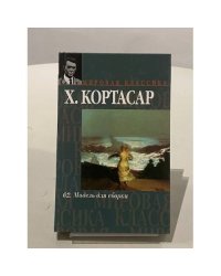 62. Модель для сборки