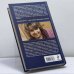 Дополнительное изображение книги «Глашенька»
