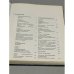 Самоцветы СССР / Gems of the USSR
