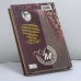 Дополнительное изображение книги «Черный список»