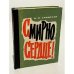 Обложка книги «Смирно, сердце!» — Глинская, Ирина Павловна