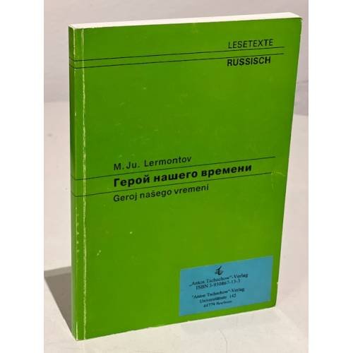 Geroj našego vremeni Герой нашего времени