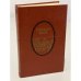 Обложка книги «Начало века: Москва начала XX столетия в произведениях русских писателей.» — Сергей Иванович Чупринин, ISBN 5239004412
