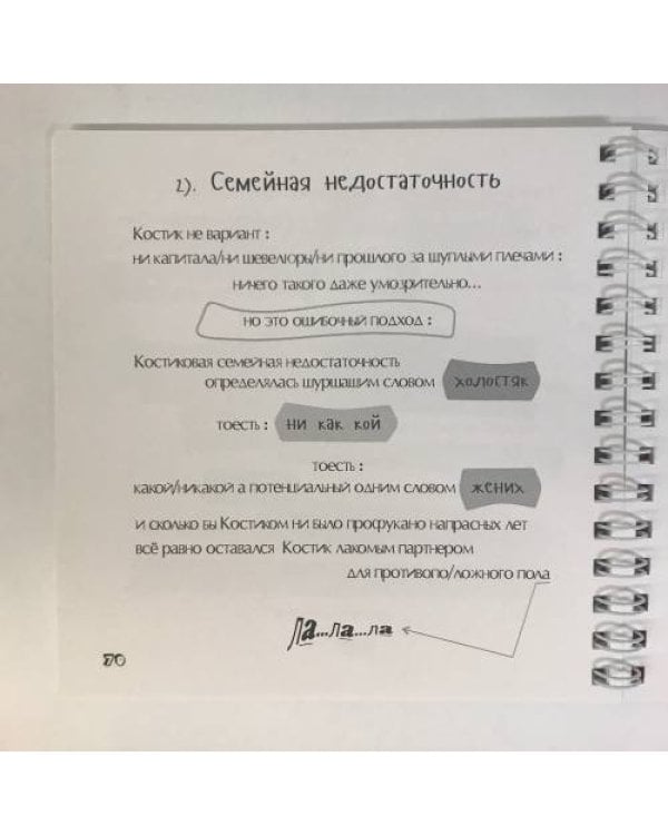 ТРИ-ЧЕТЫРЕ