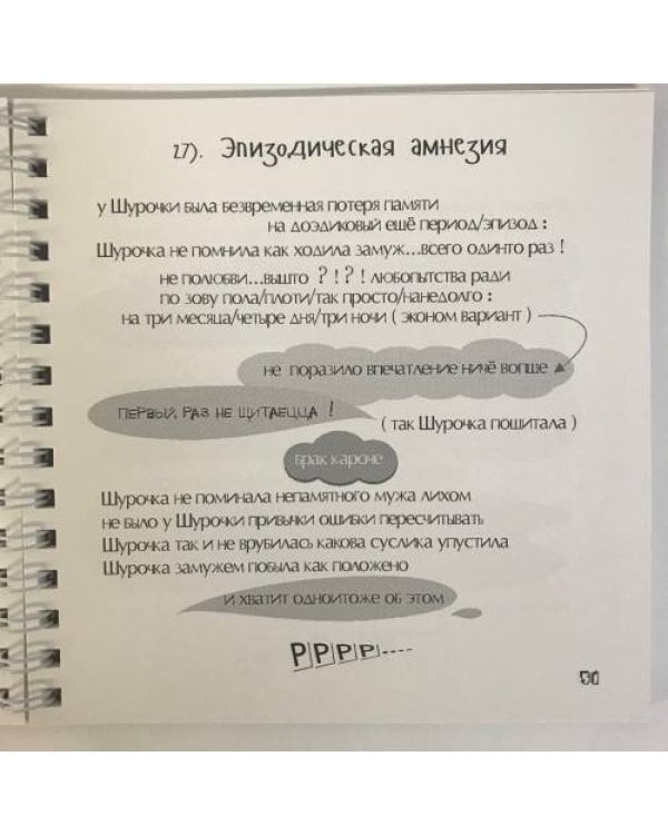 ТРИ-ЧЕТЫРЕ