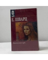 Обыкновенное чудо