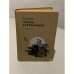 Обложка книги «Князь Серебрянный» — А.К. Толстой