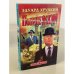 Полицейский