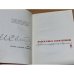 Дополнительное изображение книги «. Избранные произведения в 2 томах (комплект из 2 книг)»