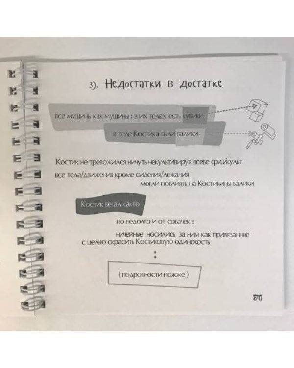 ТРИ-ЧЕТЫРЕ