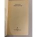 Дополнительное изображение книги «Повесть о детстве»