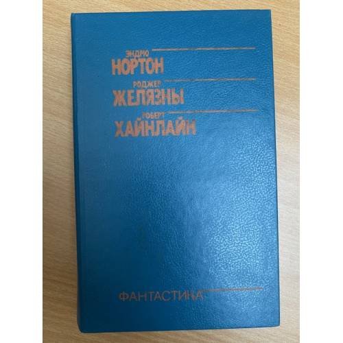 Звездная стража. Свет и тьма. Двойная звезда