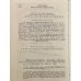Дополнительное изображение книги «Марксистско-ленинская философия. Исторический материализм»
