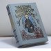 Обложка книги «Цветочки святого Франциска Ассизского» — Автор не указан, ISBN 9785040060054