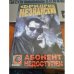 Абонент недоступен