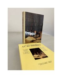  Музей-квартира А.С. Пушкина 