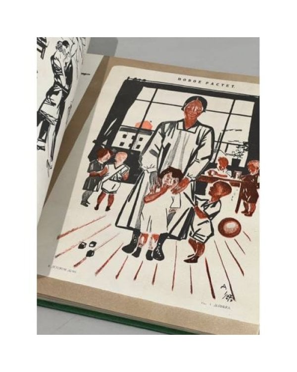 Журнальная графика Дейнеки. 1920 — начало 1930 гг.