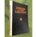 Символика природных стихий в восточной словесности