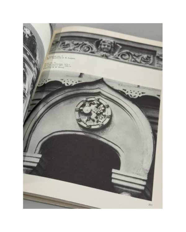 Дополнительное изображение книги «Наряд московских фасадов. Фотоальбом. Съемка и подписи к иллюстрациям А. Колмовского»