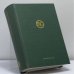 Обложка книги «Сочинения» — К. Н. Батюшков