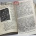 Дополнительное изображение книги «Ломоносов и литературная полемика его времени. 1750-1765»