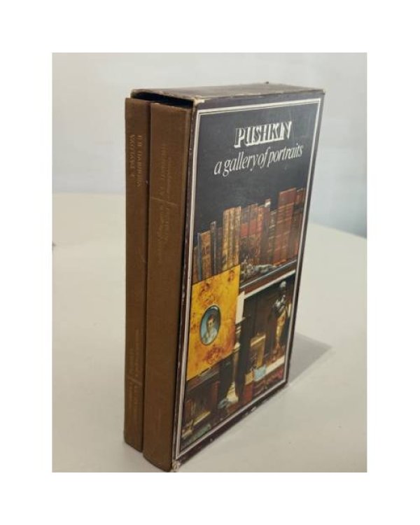 А.С. Пушкин в портретах в 2 книгах