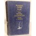 Обложка книги «Вильгельм Гауф. Сказки. Ханс Кристиан Андерсен. Сказки и истории» — Гауф Вильгельм, Ханс Кристиан Андерсен