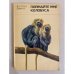 Обложка книги «Поймайте мне колобуса» — Даррелл Джеральд