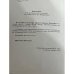 Из истории и культуры народов среднего Поволжья. Сборник статей