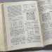 Дополнительное изображение книги «Некоронованные чемпионы»