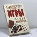 Обложка книги «Карточные игры вашей компании» — В. В. Рафеенко, ISBN 9789665480457