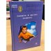 Обложка книги «Забота о детях индиго», ISBN 5955008063