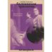 Дополнительное изображение книги «Балканская трилогия»