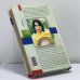 Дополнительное изображение книги «Неравный брак»