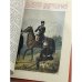 Дополнительное изображение книги «Сабли остры, кони быстры...Из истории русской кавалерии. Кирасиры, гусары, гренадеры»