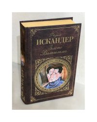 Золото Вильгельма