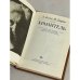 Дополнительное изображение книги «Хранитель»