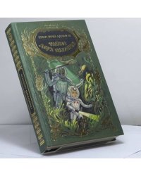 Тайна двух океанов