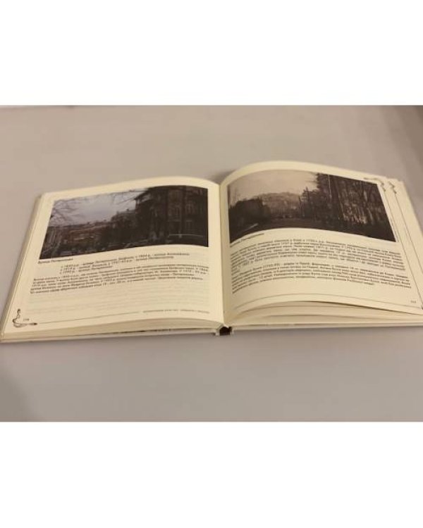Фотопутівник крізь час Хрещатик і околиці 
