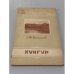 Обложка книги «Кунгур» — Николаев Сергей Федорович