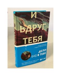 И вдруг тебя не стало