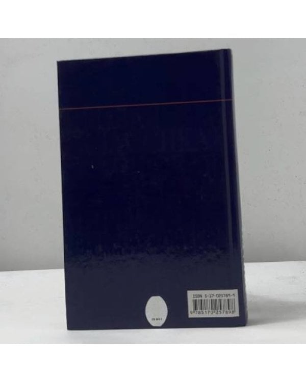 Дополнительное изображение книги «Дракон»