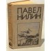 . Испытательный срок