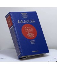 История античной эстетики. Софисты. Сократ. Платон