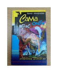 Для чего человек дышит?