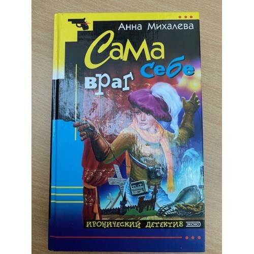 Для чего человек дышит?
