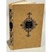 Обложка книги «Песнь о книге» — Автор не указан