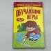 Первые игры с мамой. Обучающие игры