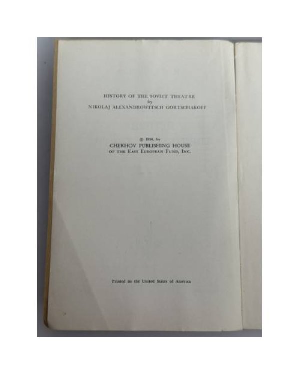 Дополнительное изображение книги «История советского театра»